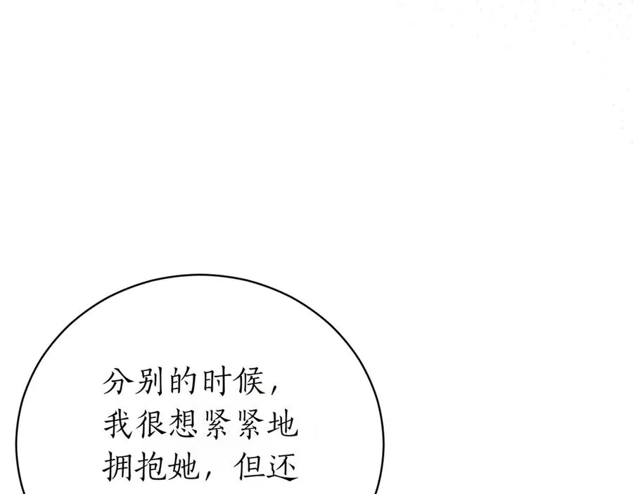 第46话 放下过去291