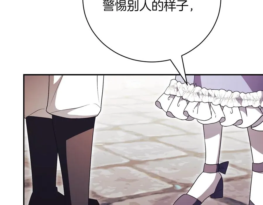 第37话 不愿重蹈覆辙278