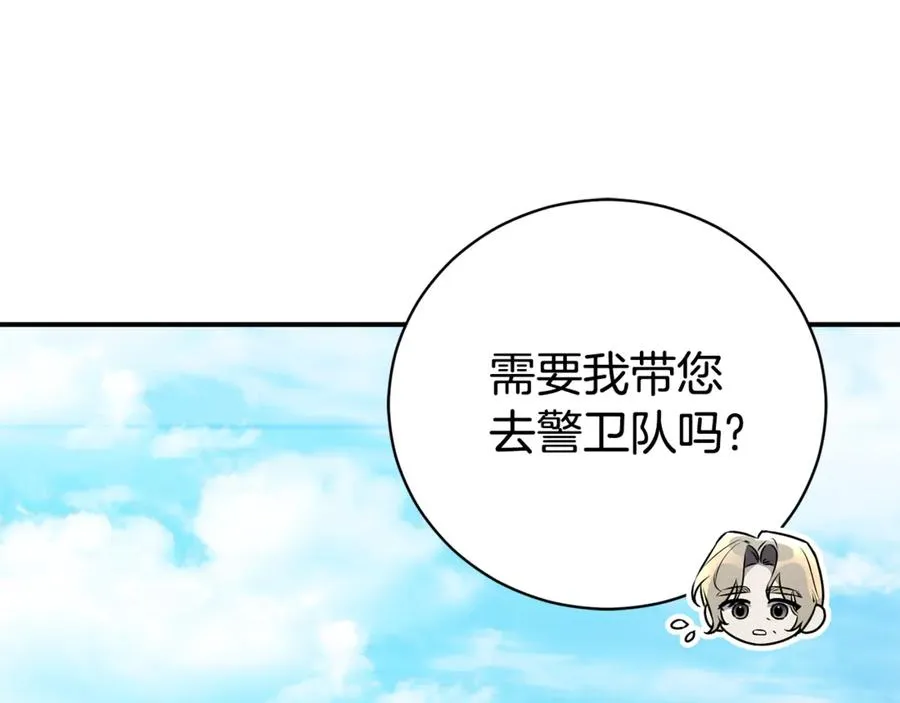 第35话 绝不重蹈覆辙127