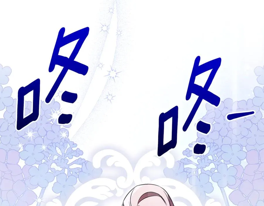 第15话 攻略岳父？239