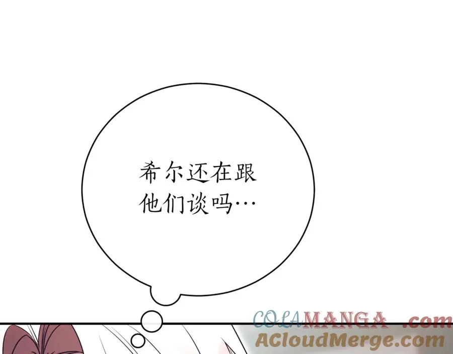 第40话 不会放弃188