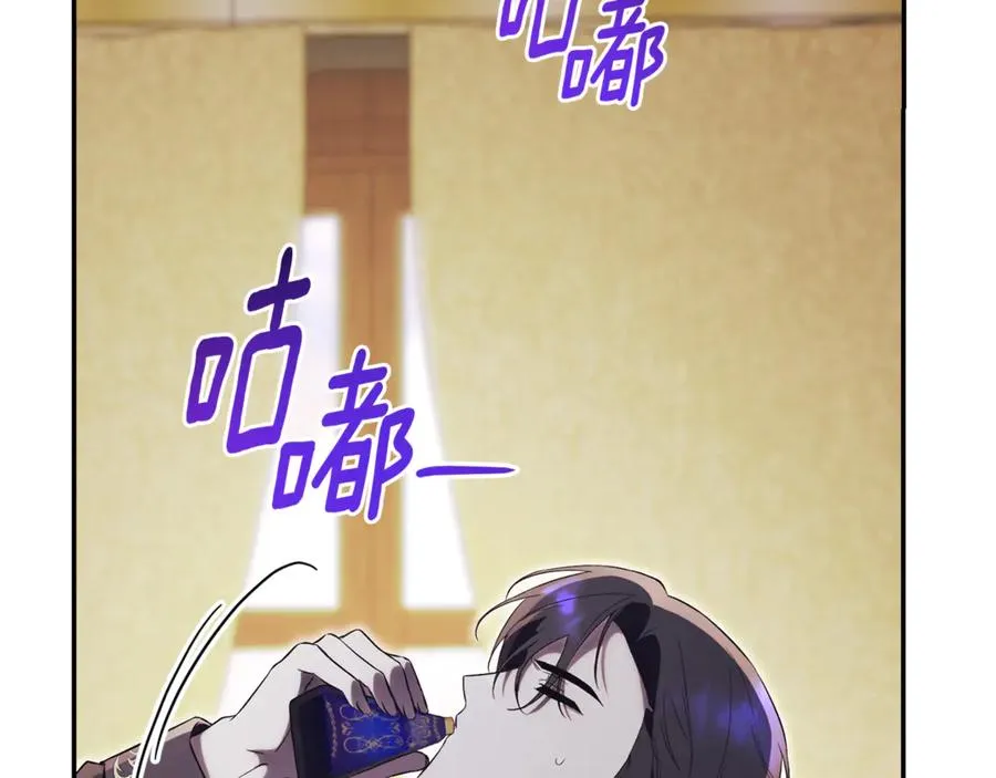 第4话 也是穿越者？202