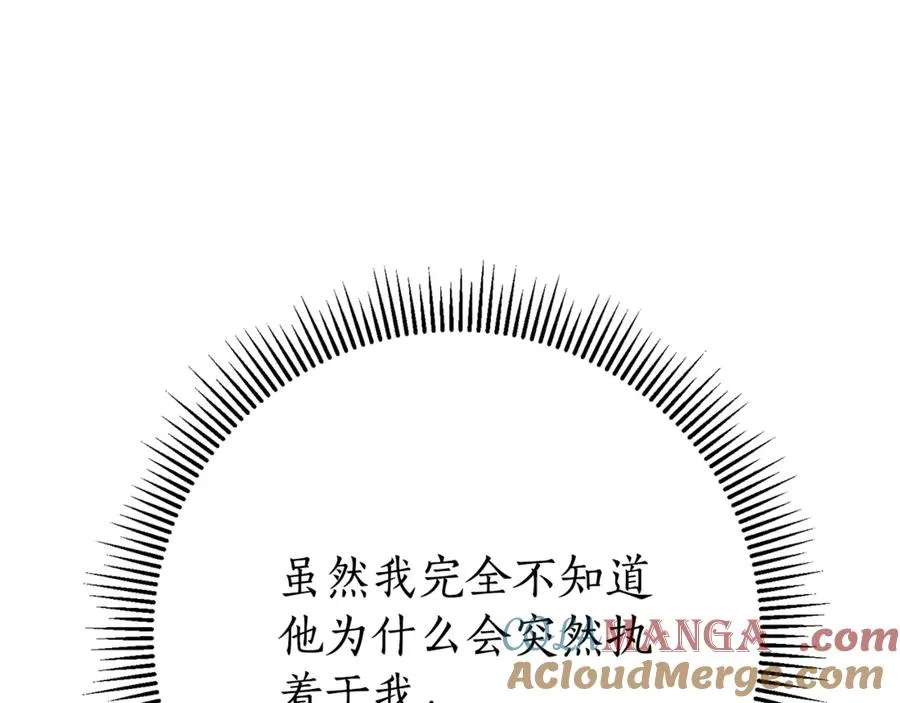 第13话 找你好久了272