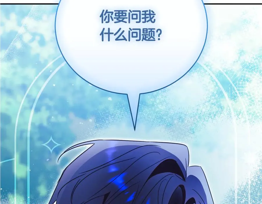 第45话 皇太子登门267