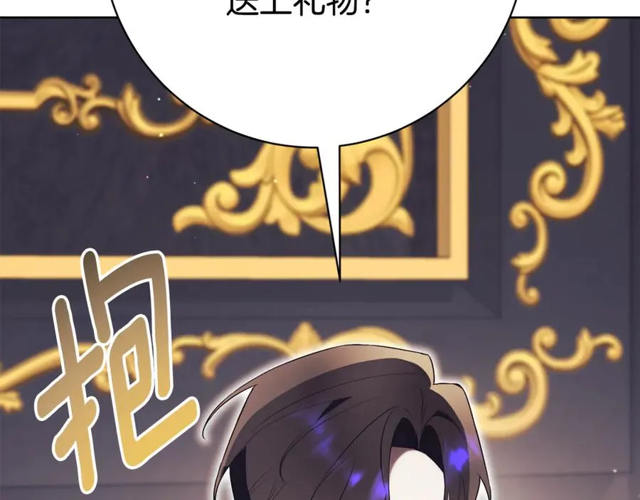 第24话 送婚书？93