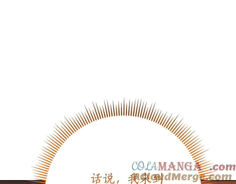 第19话 深入的感觉172