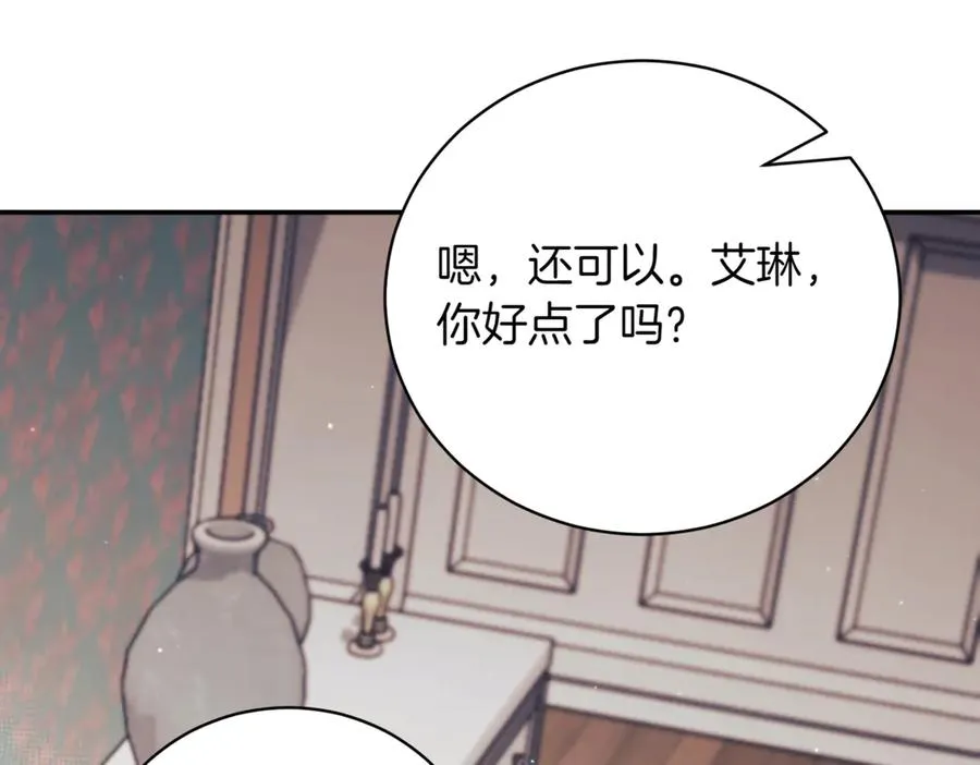 第40话 不会放弃211