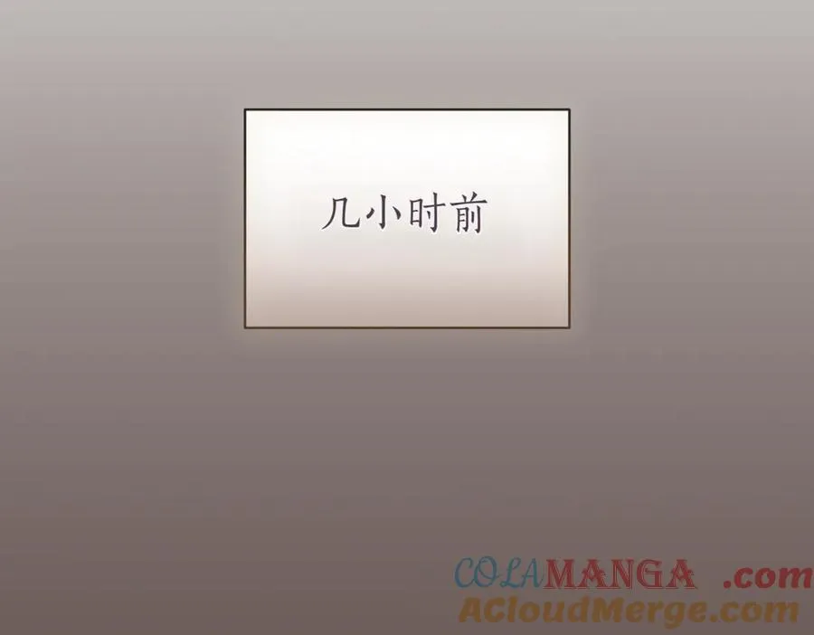 第39话 想快点见到她24