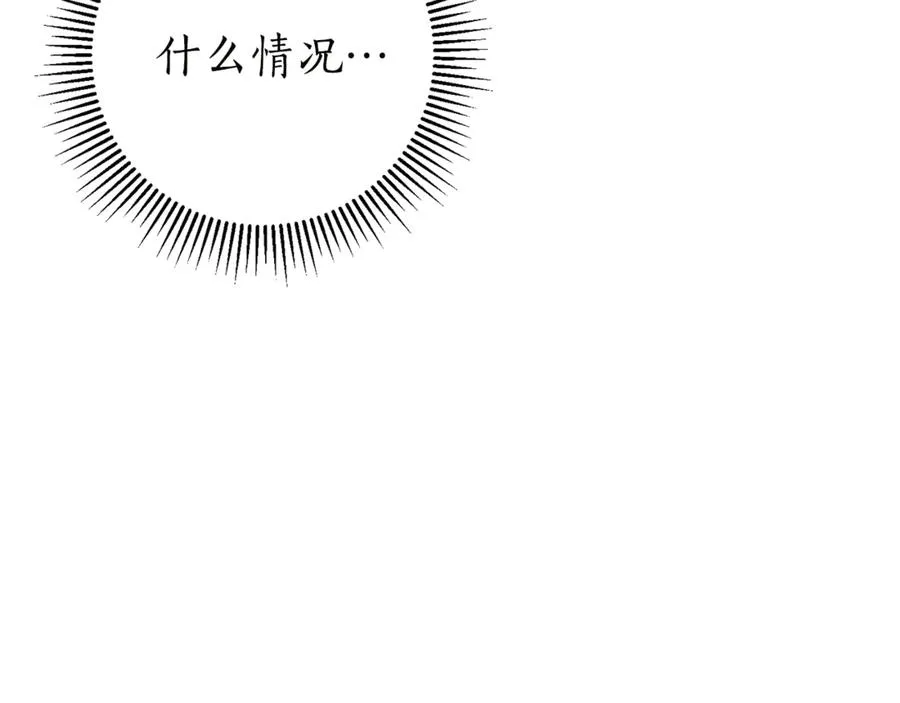 第16话 惹岳母生气166