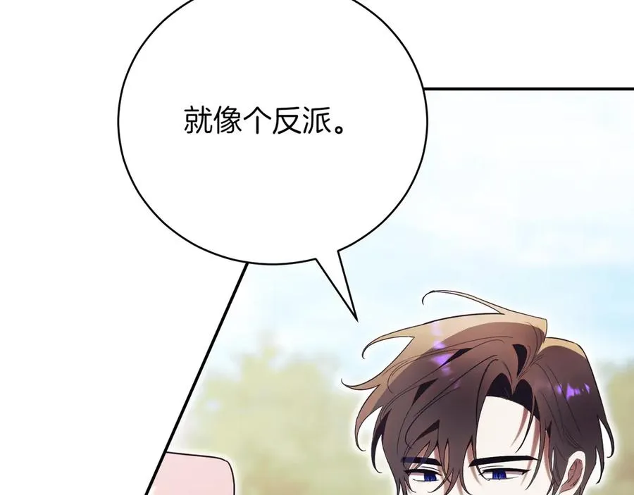 第37话 不愿重蹈覆辙302