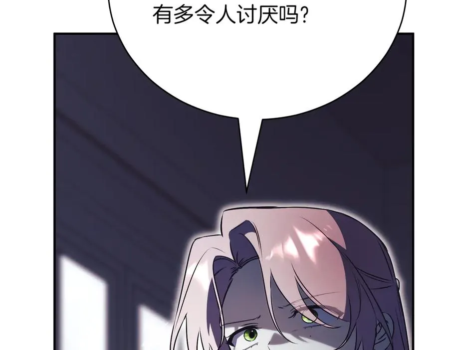 第42话 吃辣比赛250