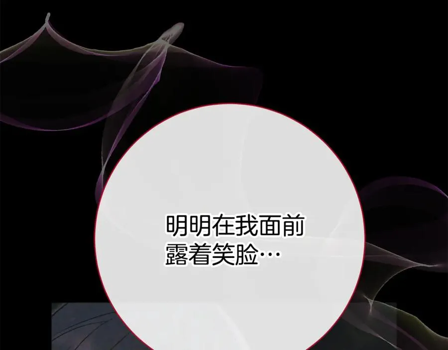第5话 弟弟81