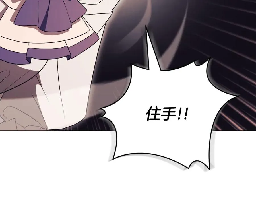 第31话 情敌单挑163