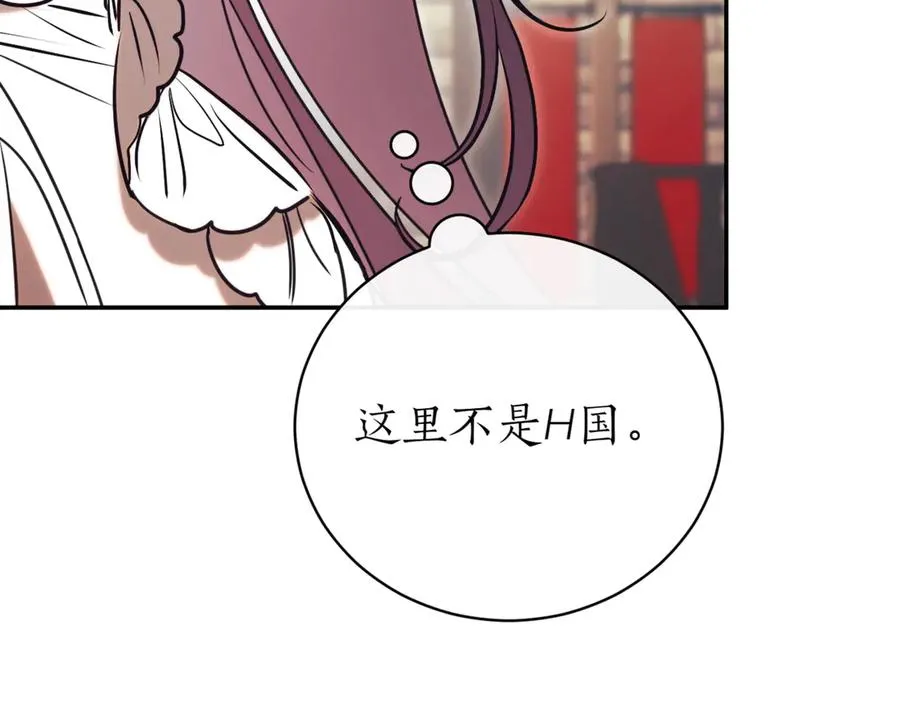 第38话 没你不行154