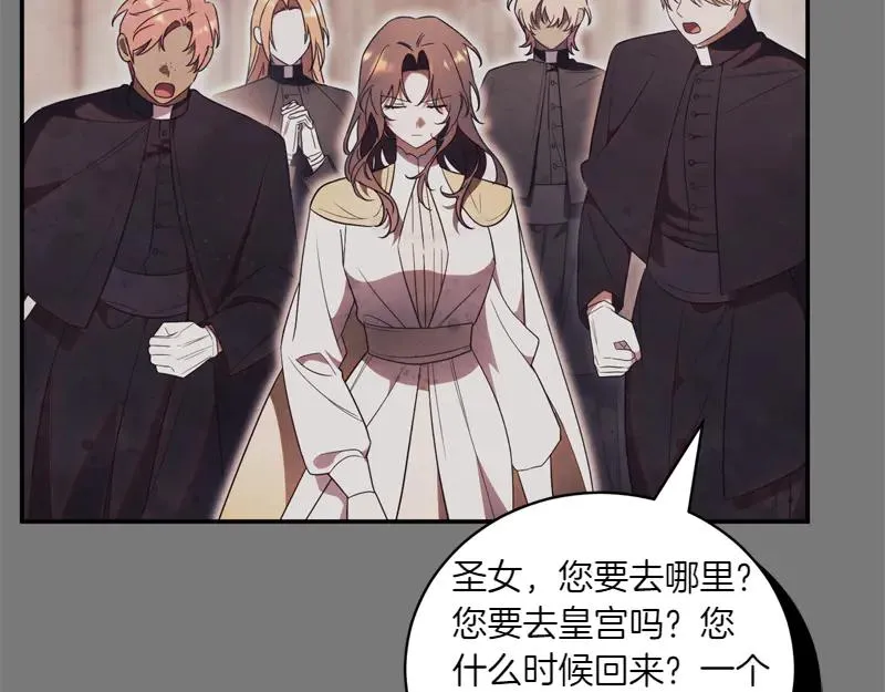 第49话 提升等级45