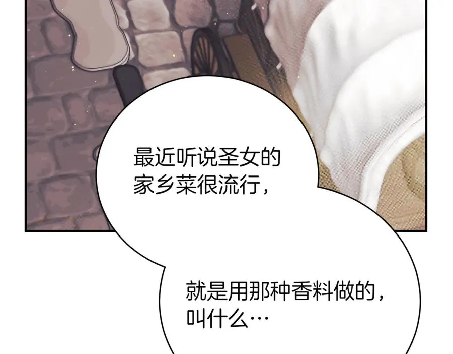 第42话 吃辣比赛69