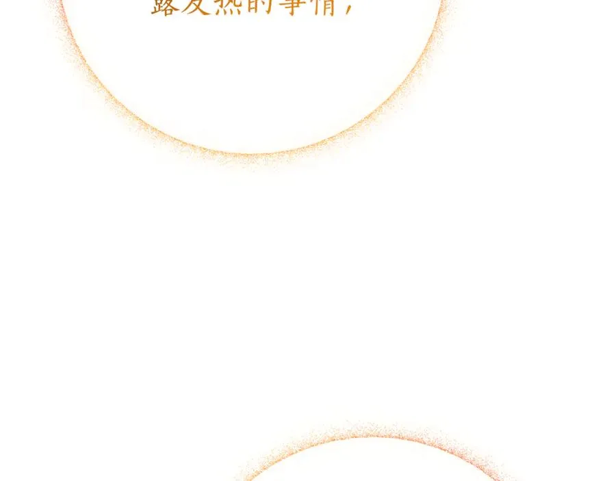 第6话 好像我老婆47