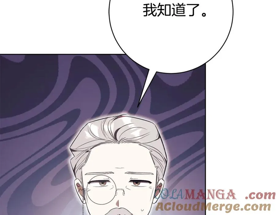 第24话 送婚书？188
