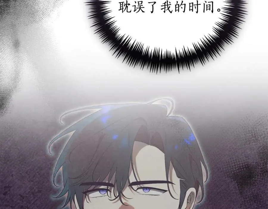 第34话 保密243