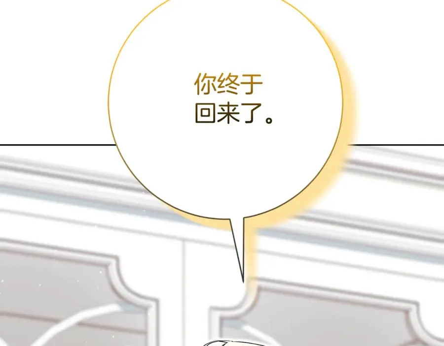 第20话 你还有我221