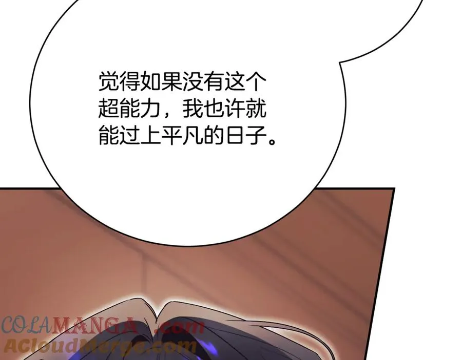 第52话 给你看底牌168