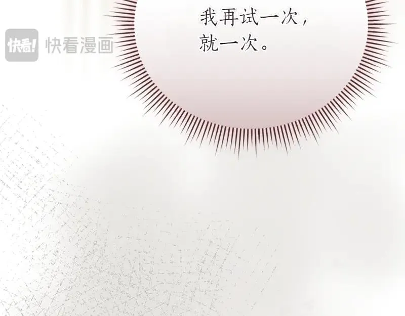 第49话 提升等级173