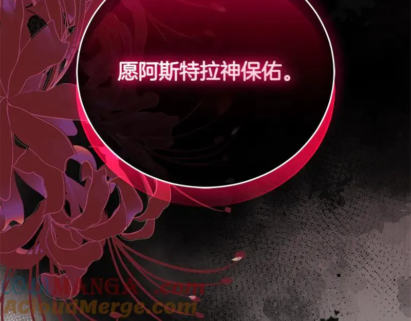 第49话 提升等级204
