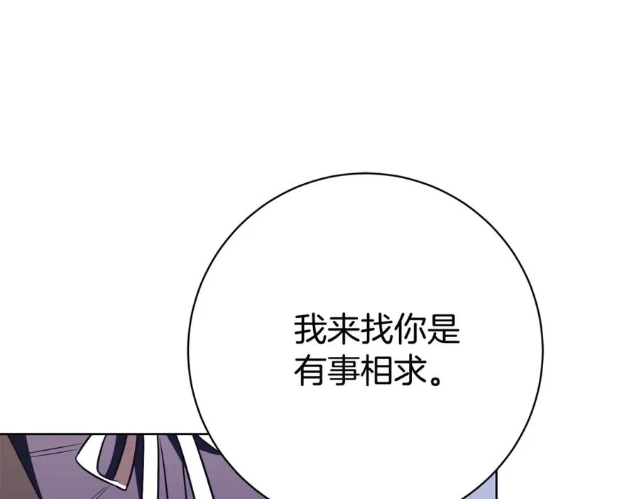 第16话 惹岳母生气38