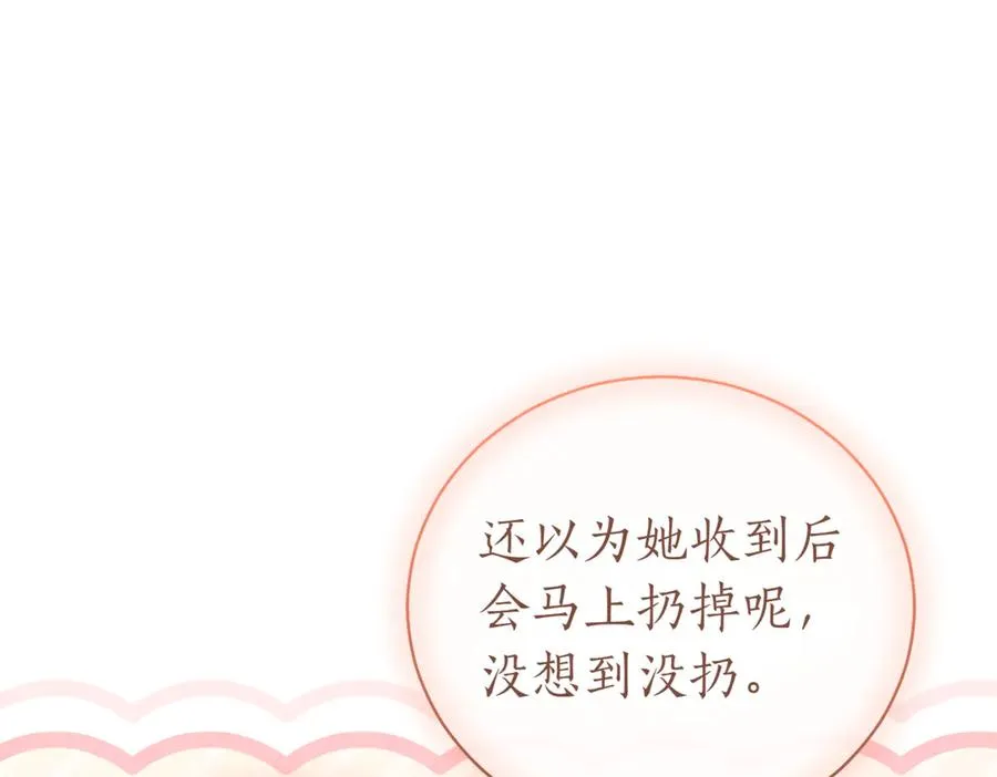 第40话 不会放弃207