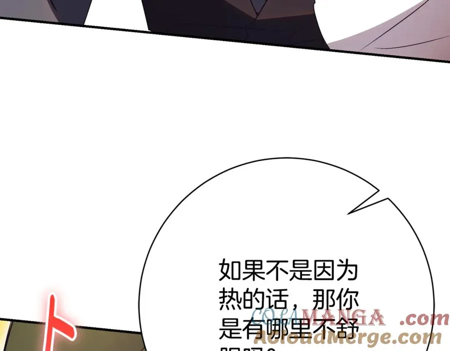 第26话 他也生病了？68