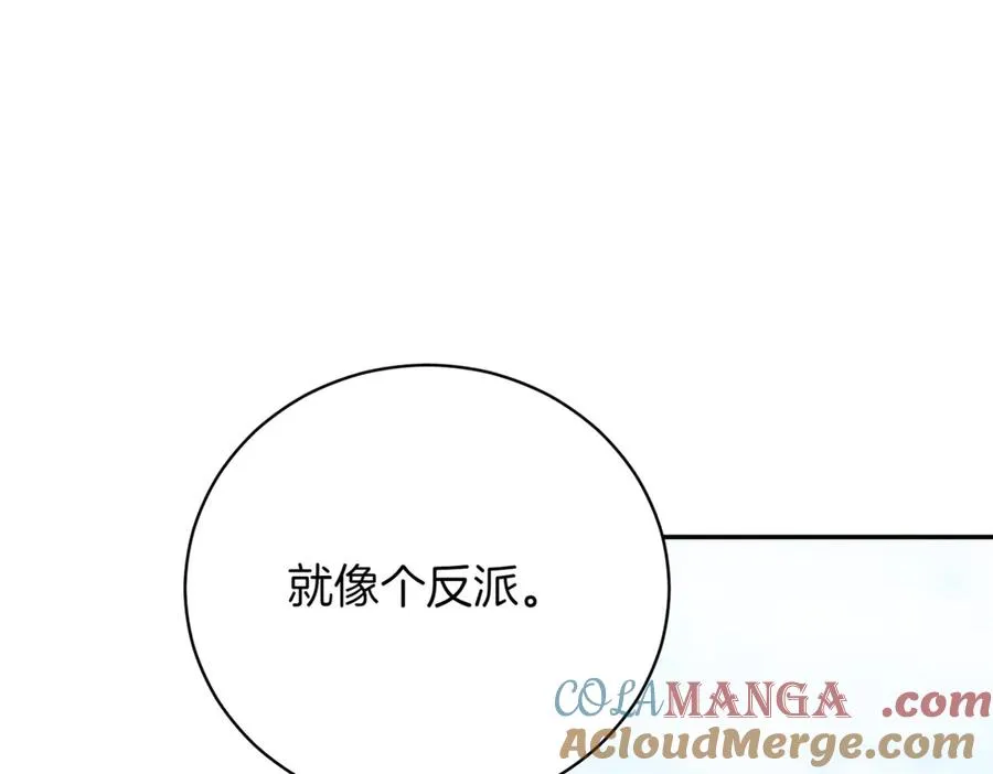 第38话 没你不行52
