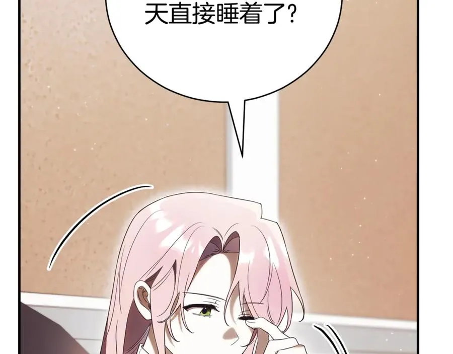 第35话 绝不重蹈覆辙214