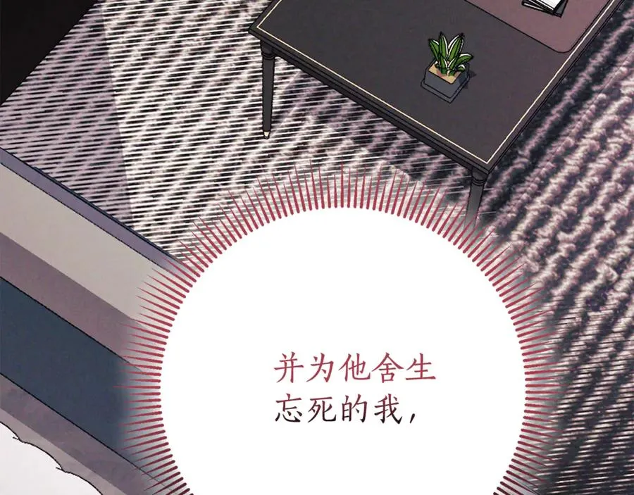 第14话 跟屁虫193
