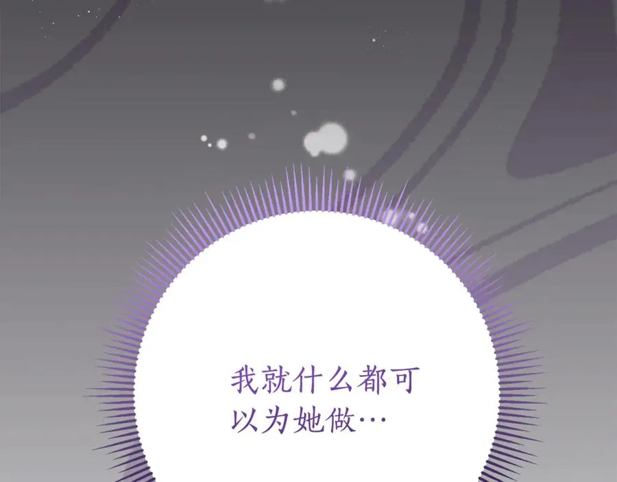 第18话 刻意接近65