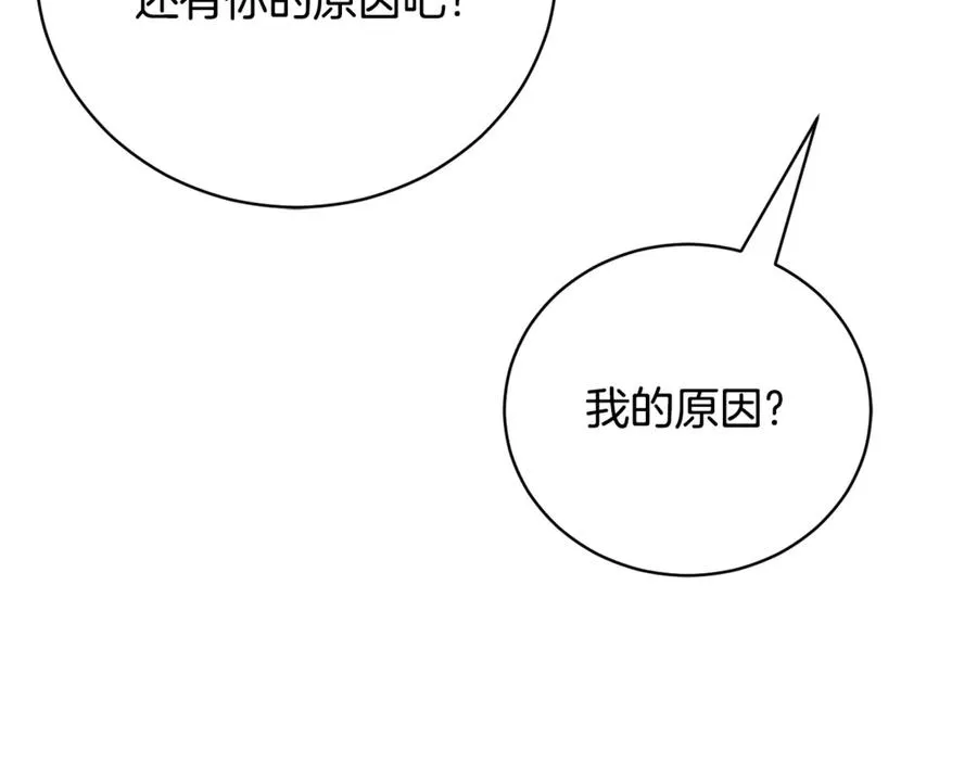 第55话 赴宴的目的121