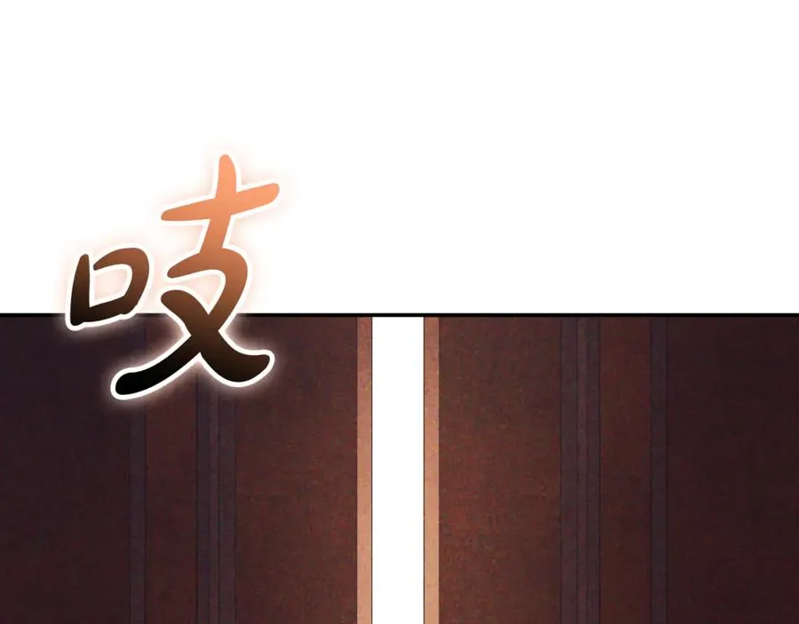 第52话 给你看底牌199