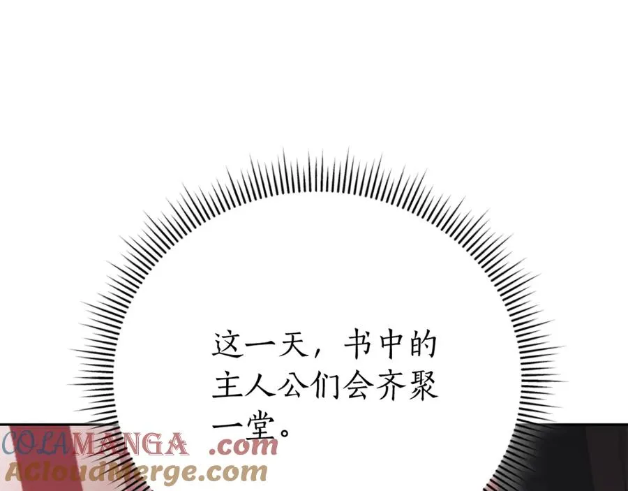 第1话 附身？212