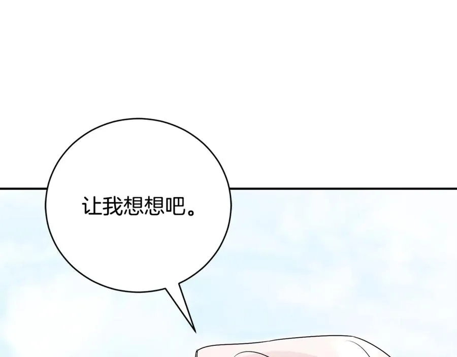 第55话 赴宴的目的269