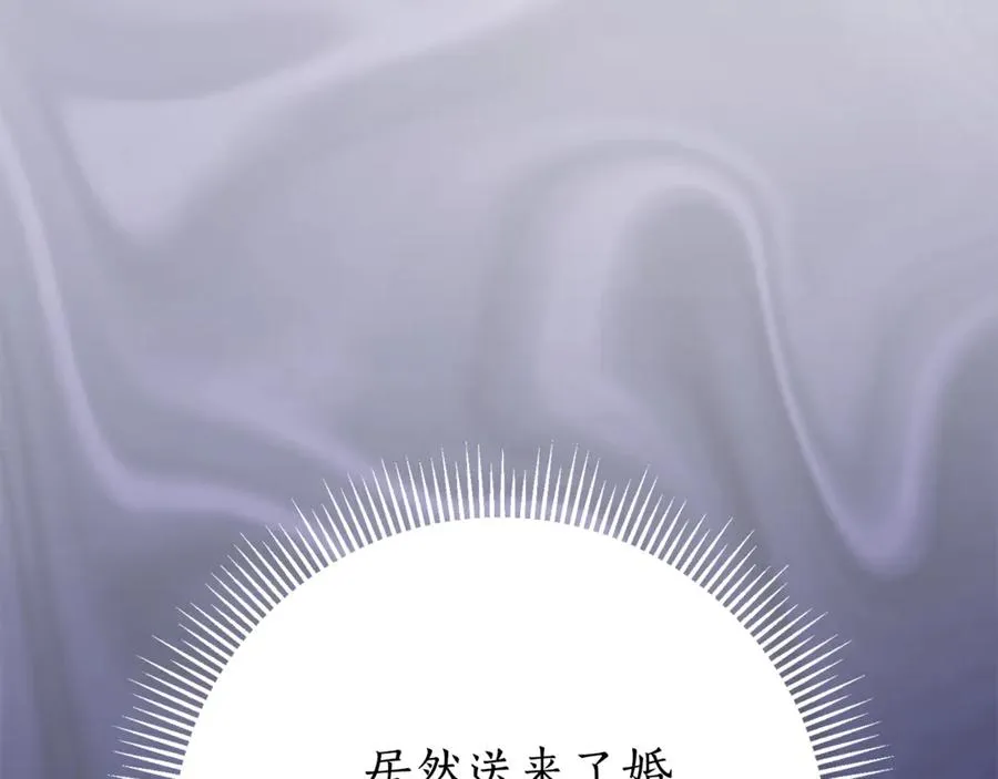 第24话 送婚书？159