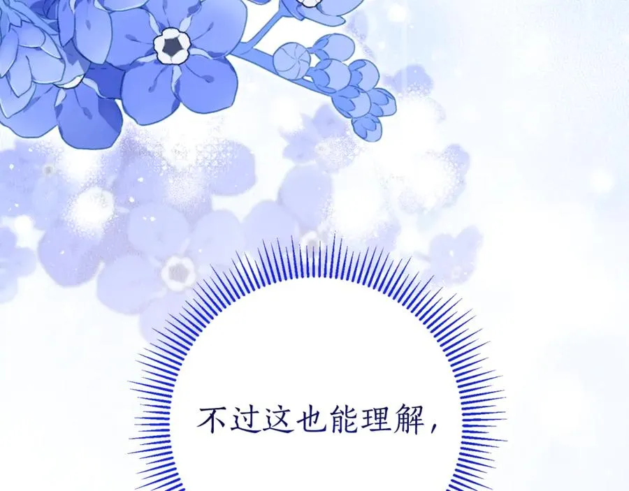 第9话 好依赖她37