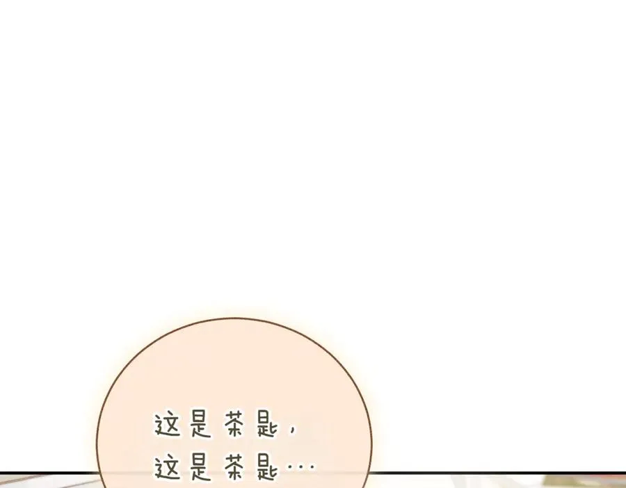 第41话 公爵吃醋191