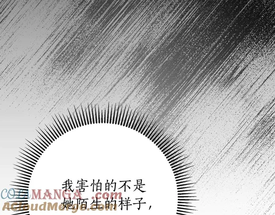 第22话 母女谈心244