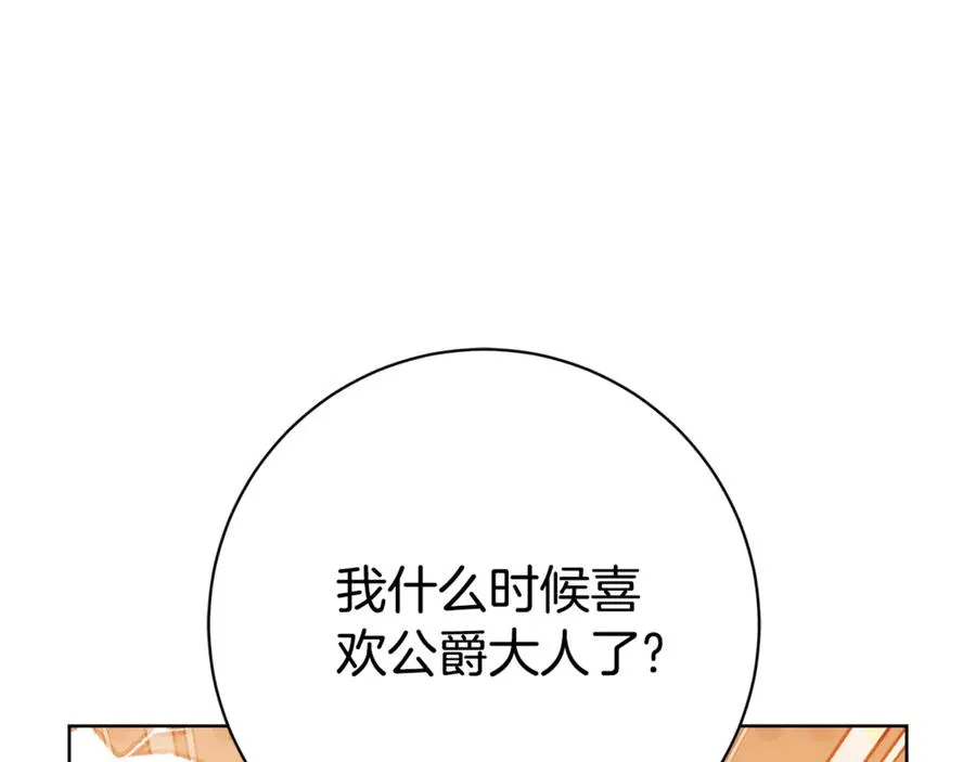 第22话 母女谈心150