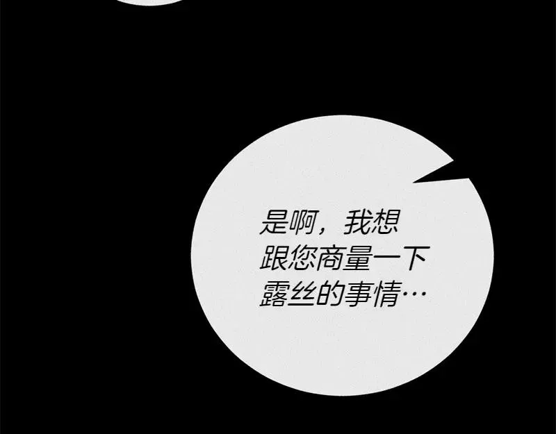 第50话 神的旨意167
