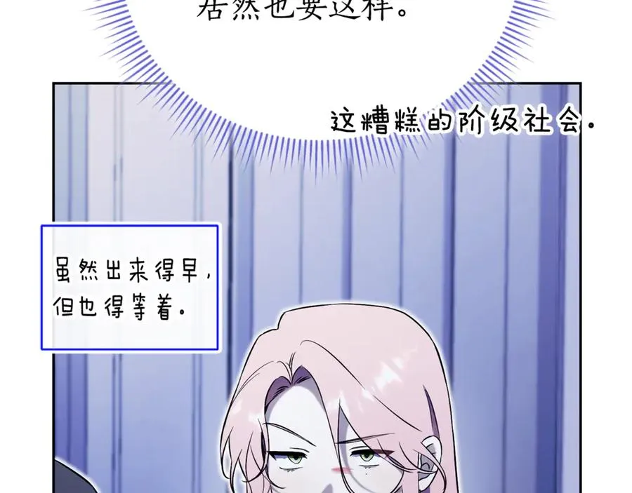 第3话 贴心照顾13