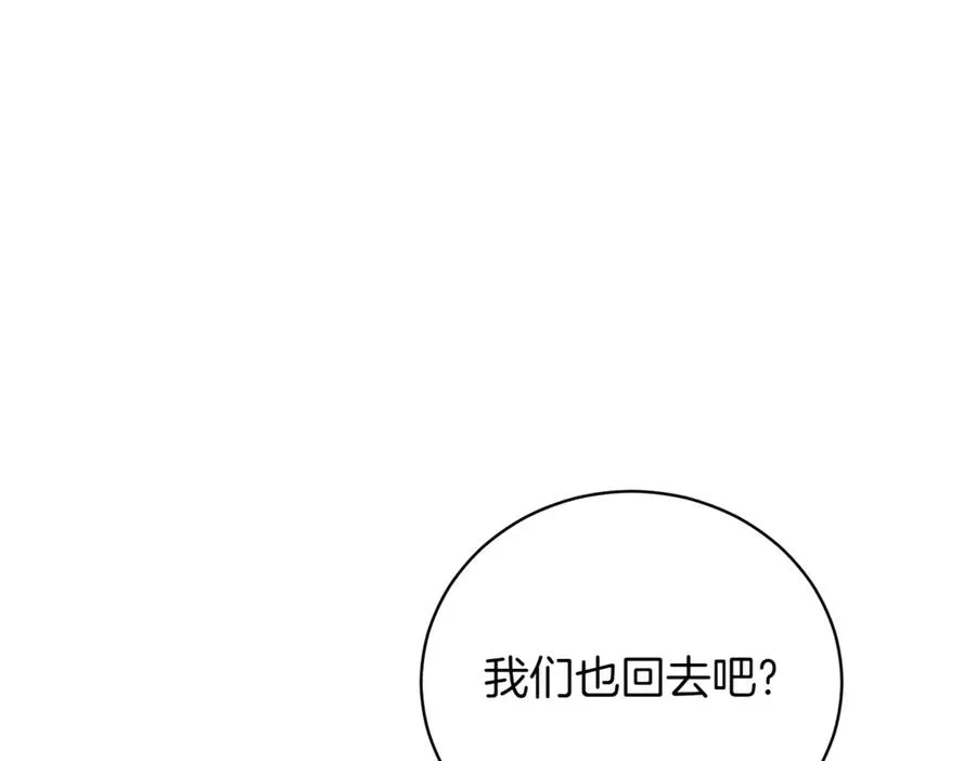 第48话 发现假圣女_210
