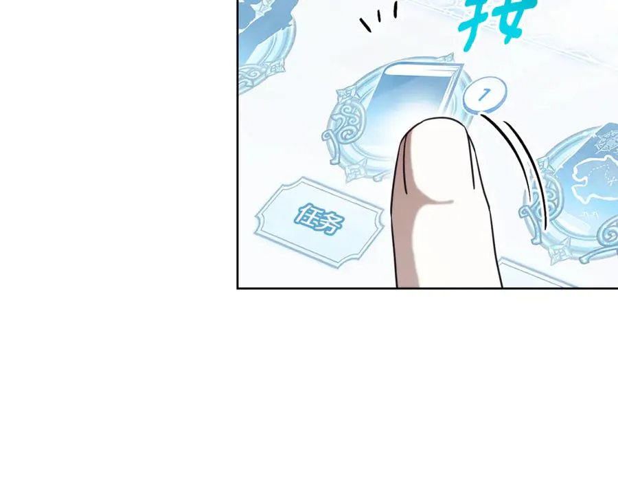第19话 深入的感觉235
