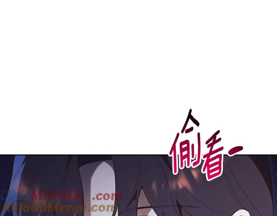 第18话 刻意接近200