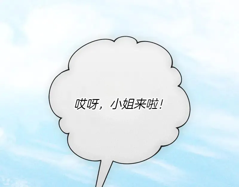 第50话 神的旨意159