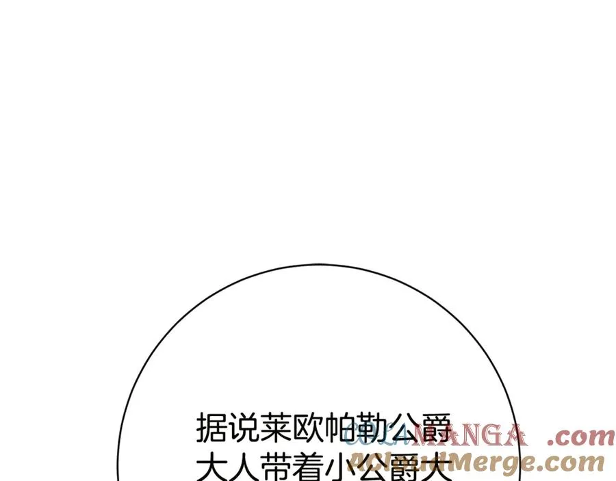 第18话 刻意接近80